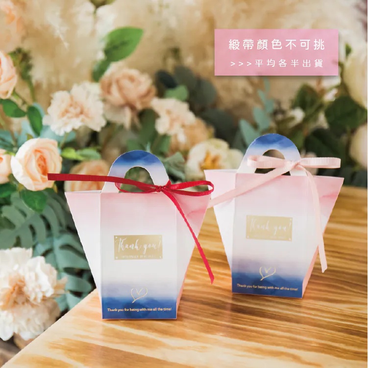 手提漸層粉藍款喜糖盒 商品圖9