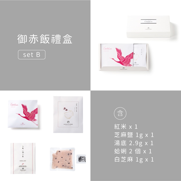 日式御赤飯禮盒 Osekihan 商品圖7
