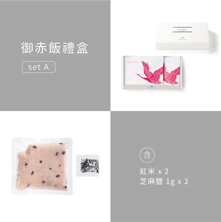 日式御赤飯禮盒 Osekihan 商品圖16