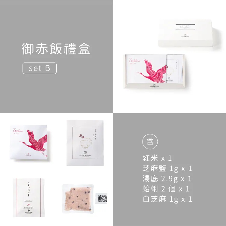 日式御赤飯禮盒 Osekihan 商品圖17