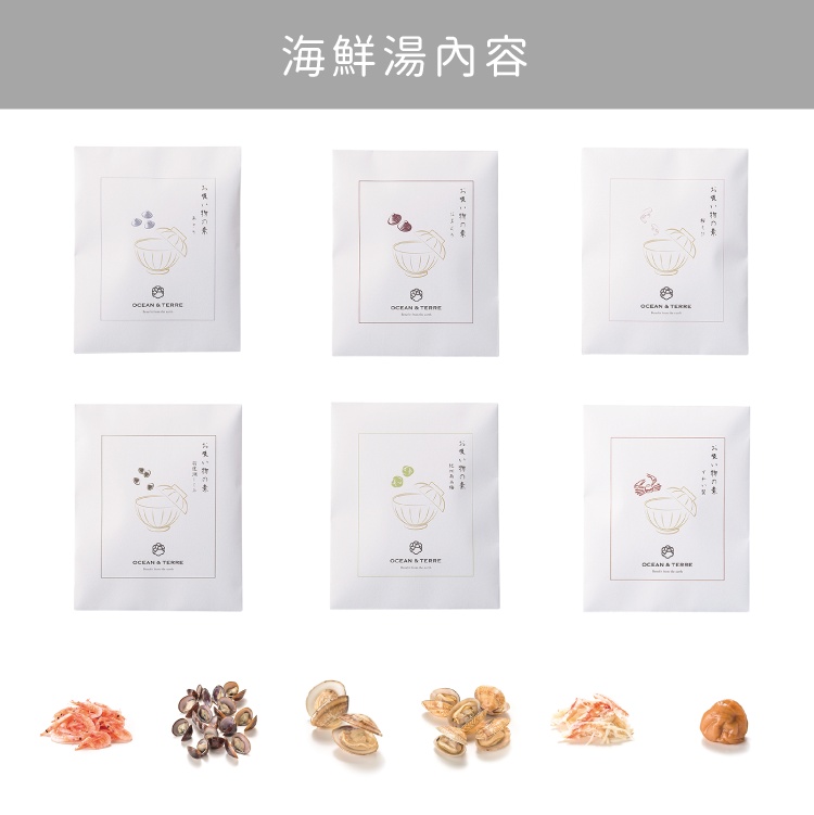 日式炊飯附海鮮湯禮盒 Takikomi Gohan Osuimono 商品圖9