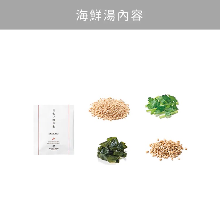 日式炊飯附海鮮湯禮盒 Takikomi Gohan Osuimono 商品圖16