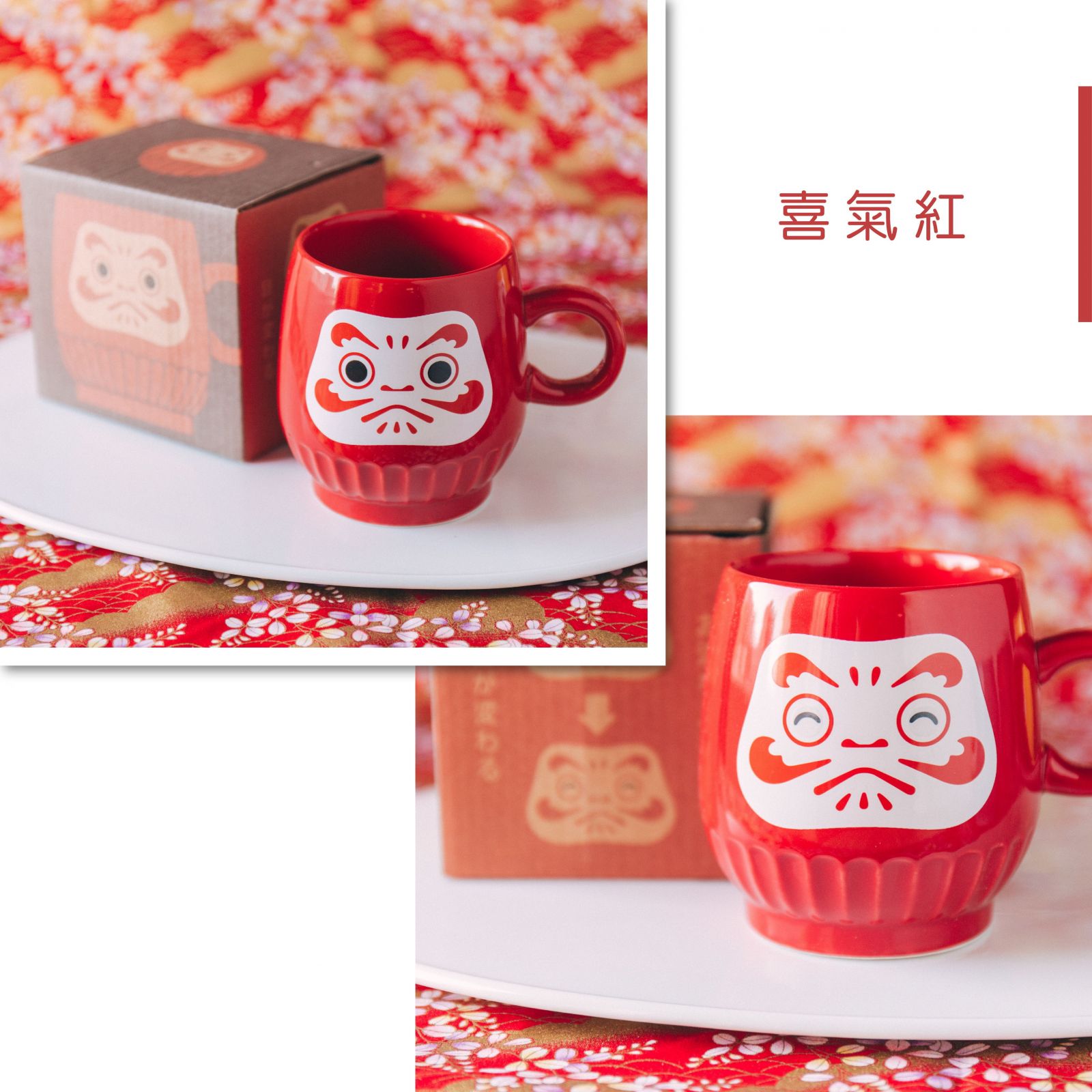 日本祝福小物達摩造型變溫馬克杯 商品圖3
