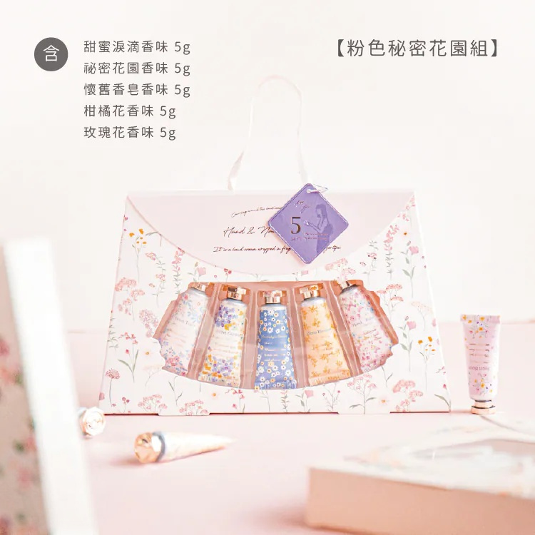 日本花草物語護手霜禮盒 商品圖20