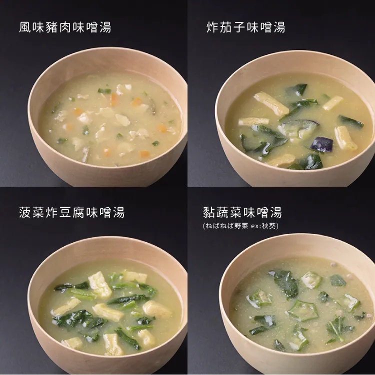 日本製味噌湯禮盒 Omisoshiru 商品圖11