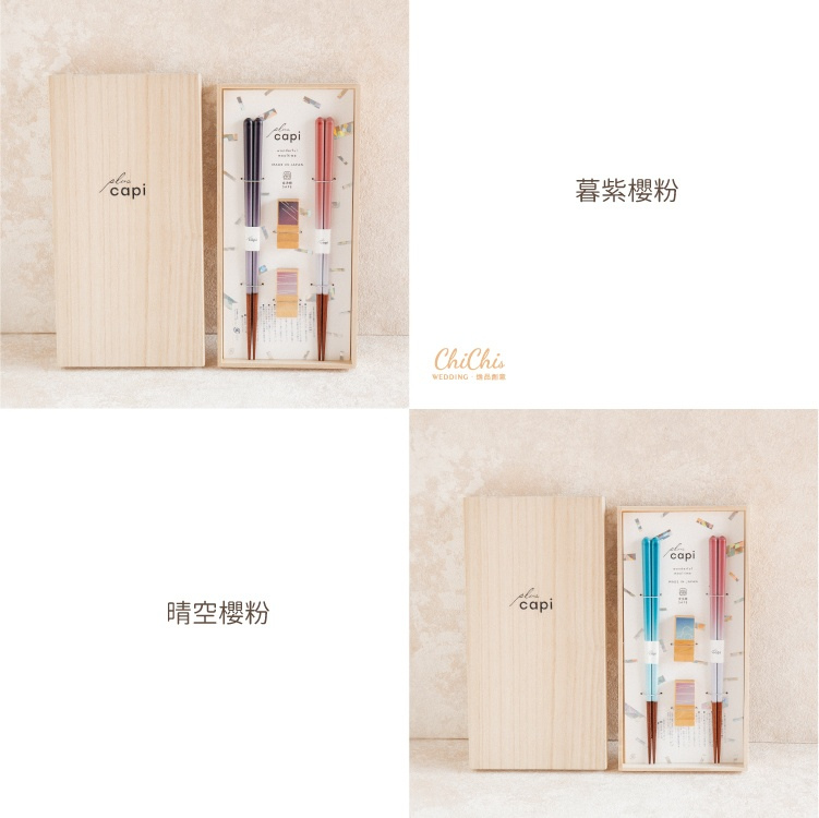 日本進口 和風雅彩堂對筷禮盒 商品圖4
