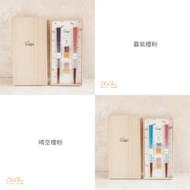 日本進口 和風雅彩堂對筷禮盒 商品圖12