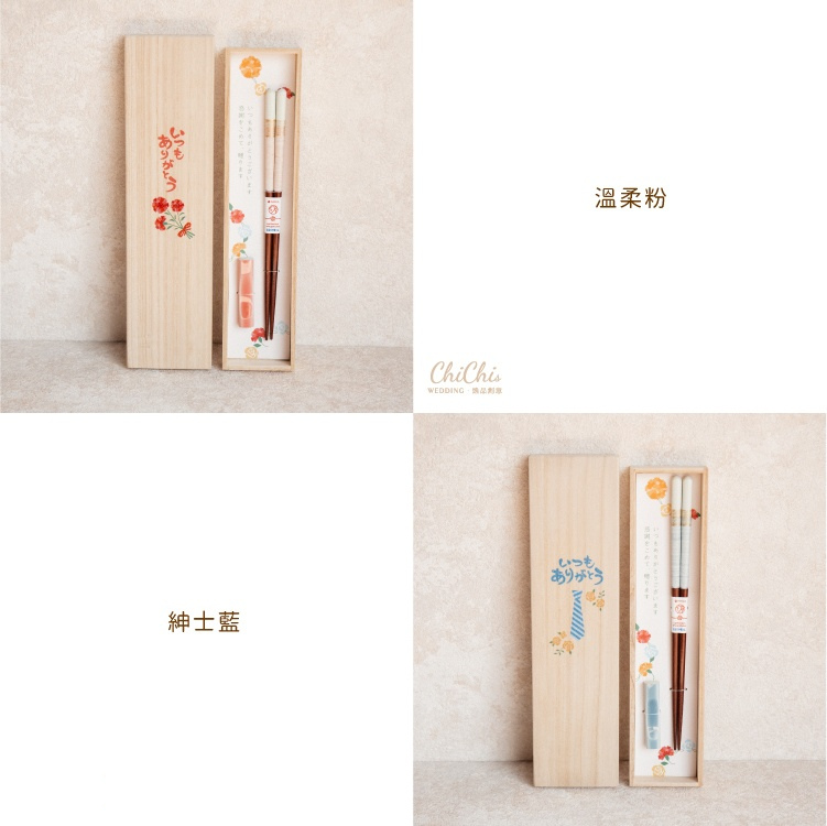 日本進口 感謝花語對筷禮盒 商品圖4