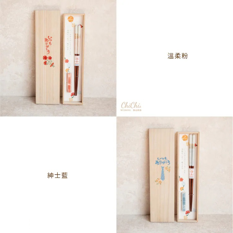 日本進口 感謝花語對筷禮盒 商品圖9