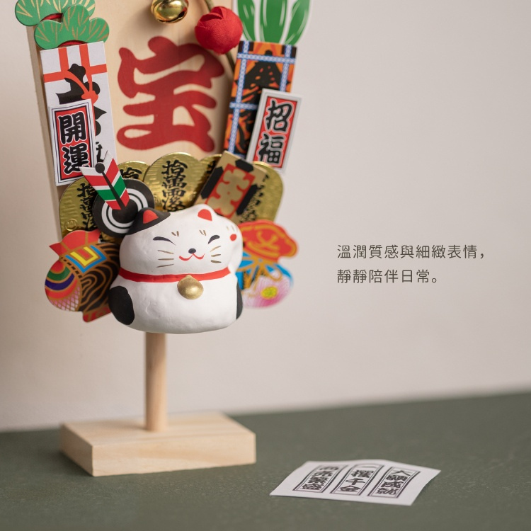 日本進口 招福招財貓擺飾 商品圖3