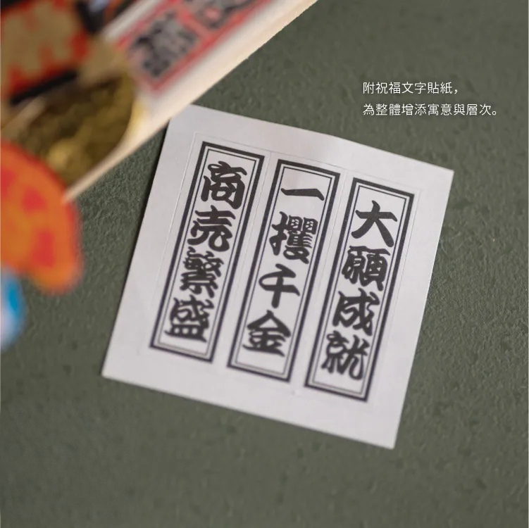 日本進口 招福招財貓擺飾 商品圖10