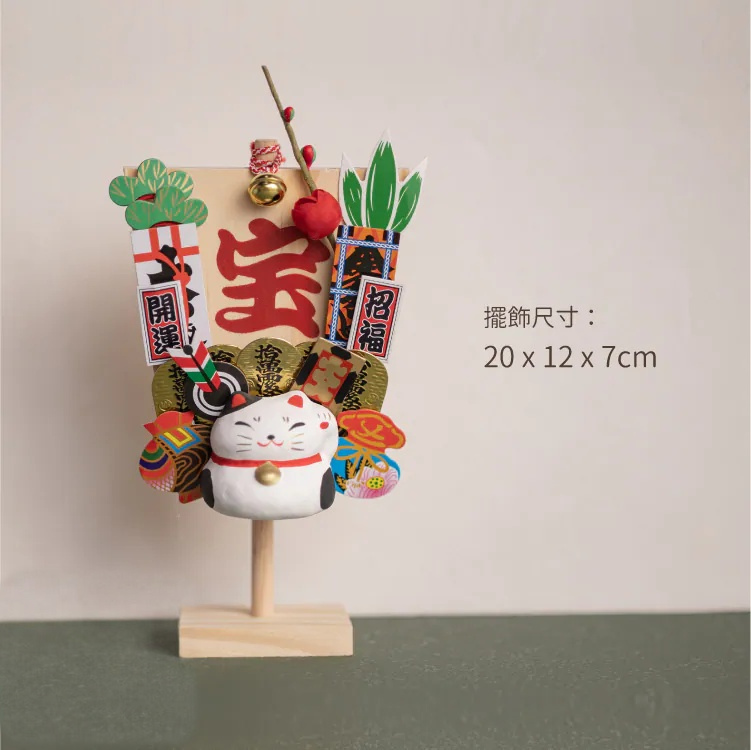 日本進口 招福招財貓擺飾 商品圖14
