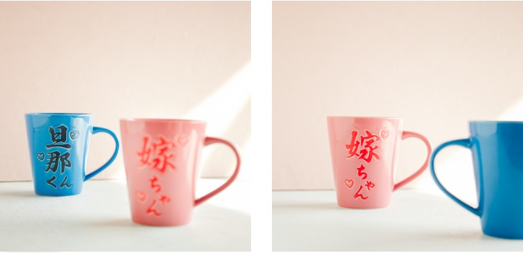 日本進口 旦娜夫婦對杯組合 商品圖3
