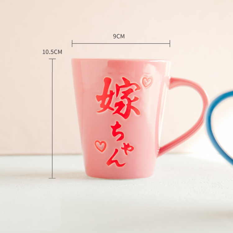 日本進口 旦娜夫婦對杯組合 商品圖6