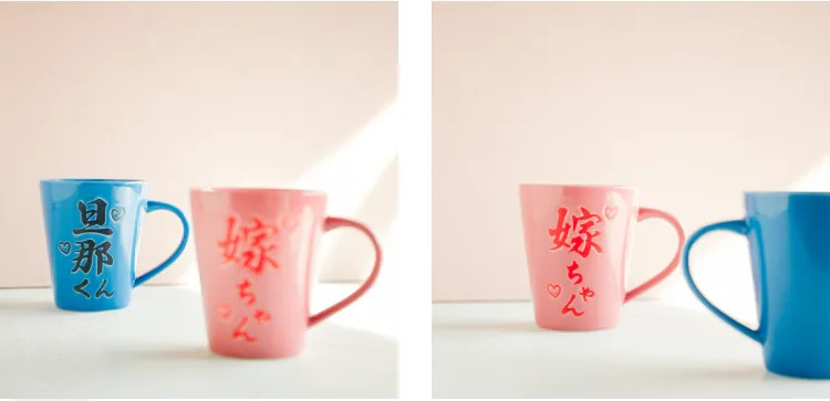 日本進口 旦娜夫婦對杯組合 商品圖9