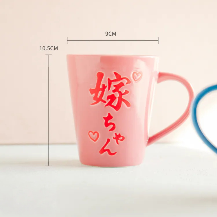日本進口 旦娜夫婦對杯組合 商品圖12