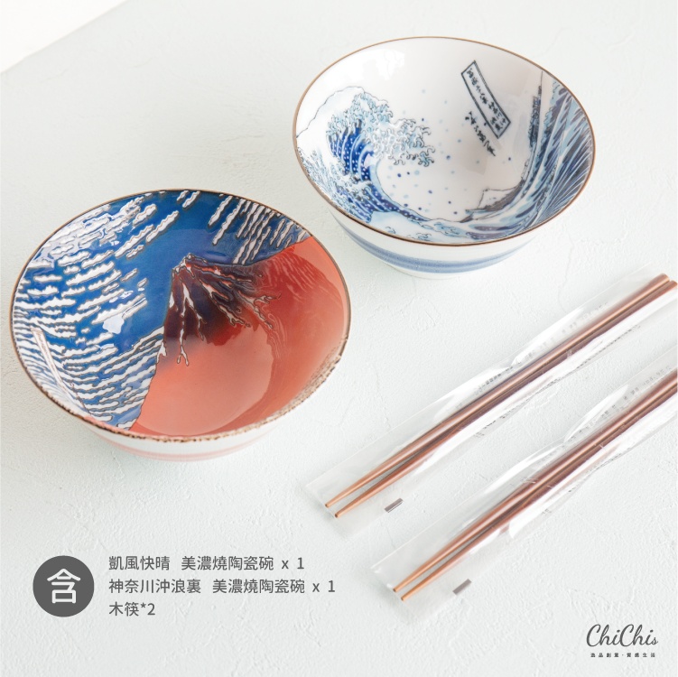日本進口 浮世繪風雙碗對筷禮盒 商品圖4