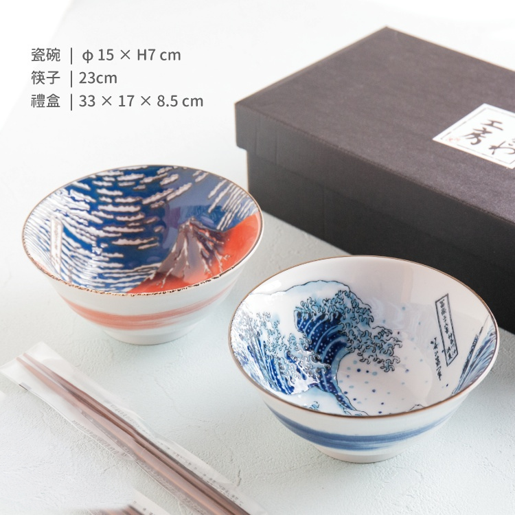日本進口 浮世繪風雙碗對筷禮盒 商品圖6