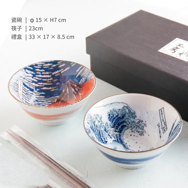 日本進口 浮世繪風雙碗對筷禮盒 商品圖11