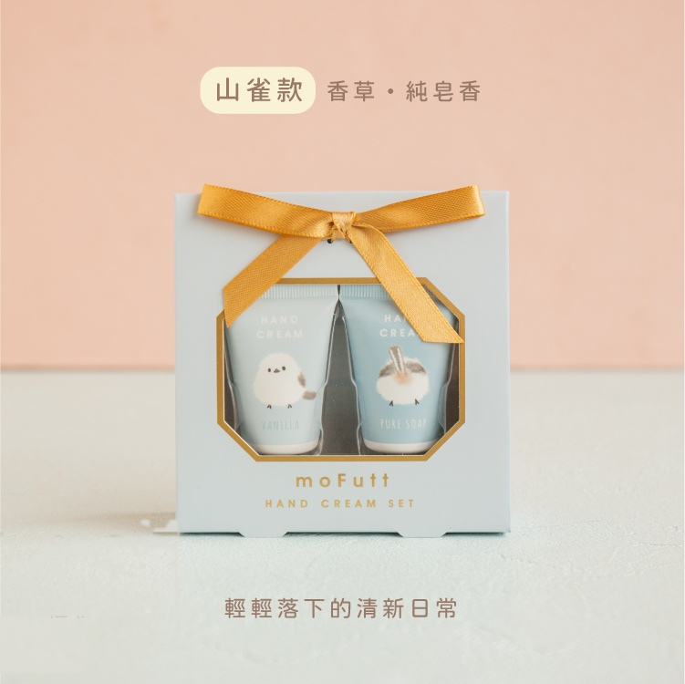 日本進口 Q-Lia Mofus 陪你雙入護手禮盒 商品圖7