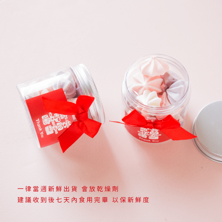 時尚創意囍字款手作花式馬林糖 商品圖4