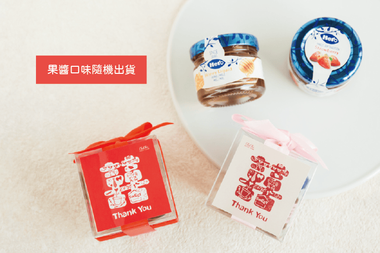 時尚創意囍字瑞士進口HERO果醬 商品圖10