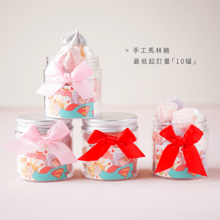 母親節超能媽媽手作花式馬林糖 商品圖6