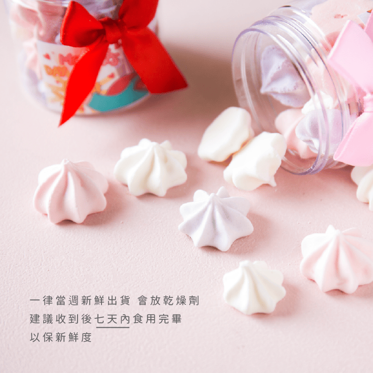 母親節超能媽媽手作花式馬林糖 商品圖7
