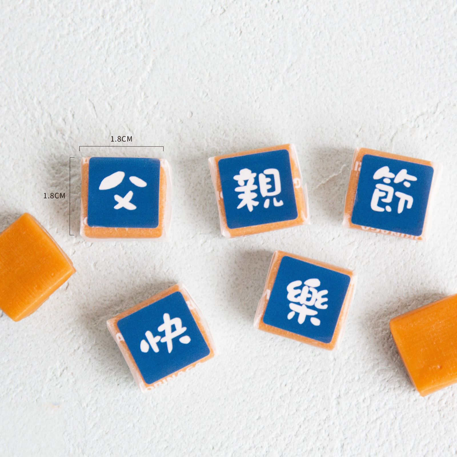 父親節快樂牛奶糖 商品圖5