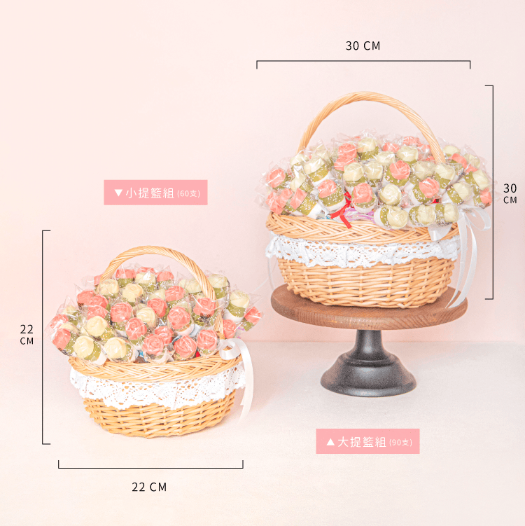 玫瑰棉花棒棒糖日式提籃組 商品圖5