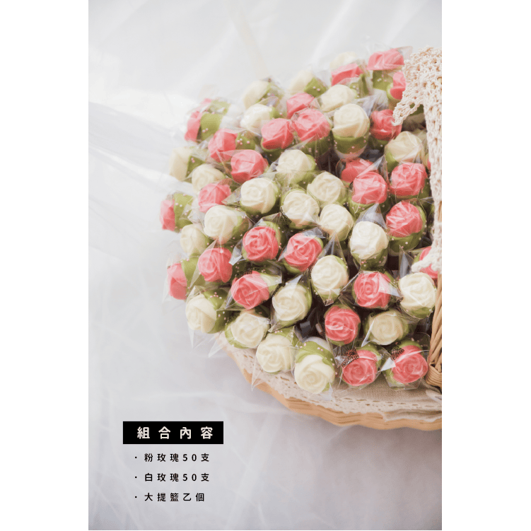 玫瑰棉花棒棒糖100支加大提籃 商品圖4