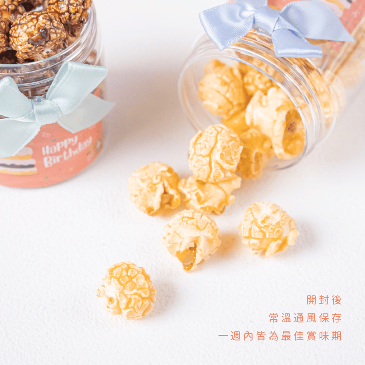 生日快樂小圓罐爆米花 商品圖3