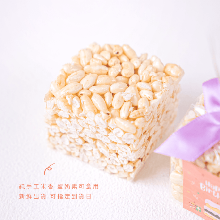 生日快樂米香 商品圖3
