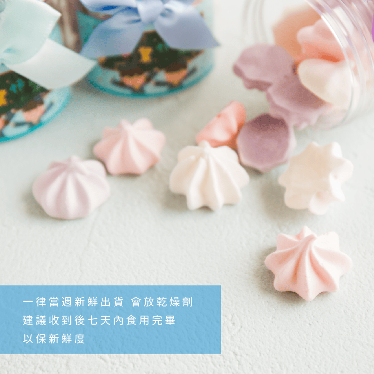 畢業快樂手作花式馬林糖 商品圖6