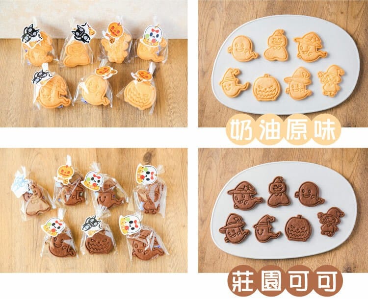 萬聖節手工卡通造型餅乾 商品圖3