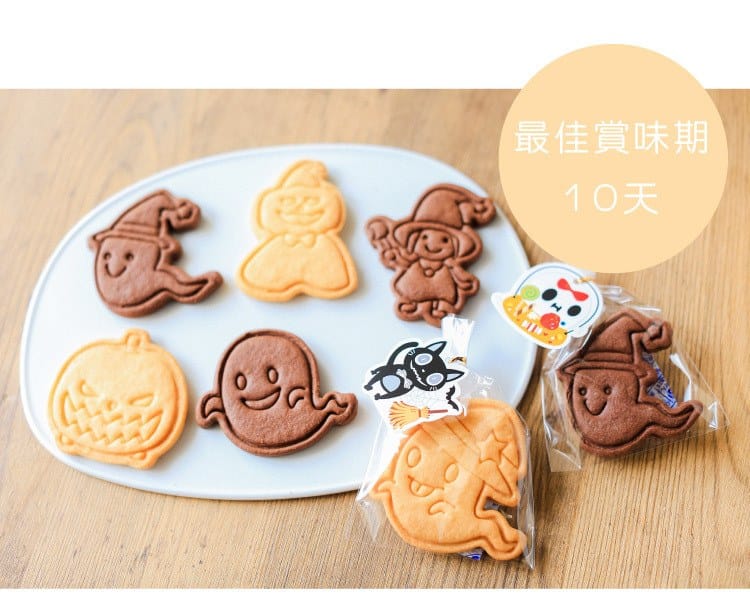 萬聖節手工卡通造型餅乾 商品圖4