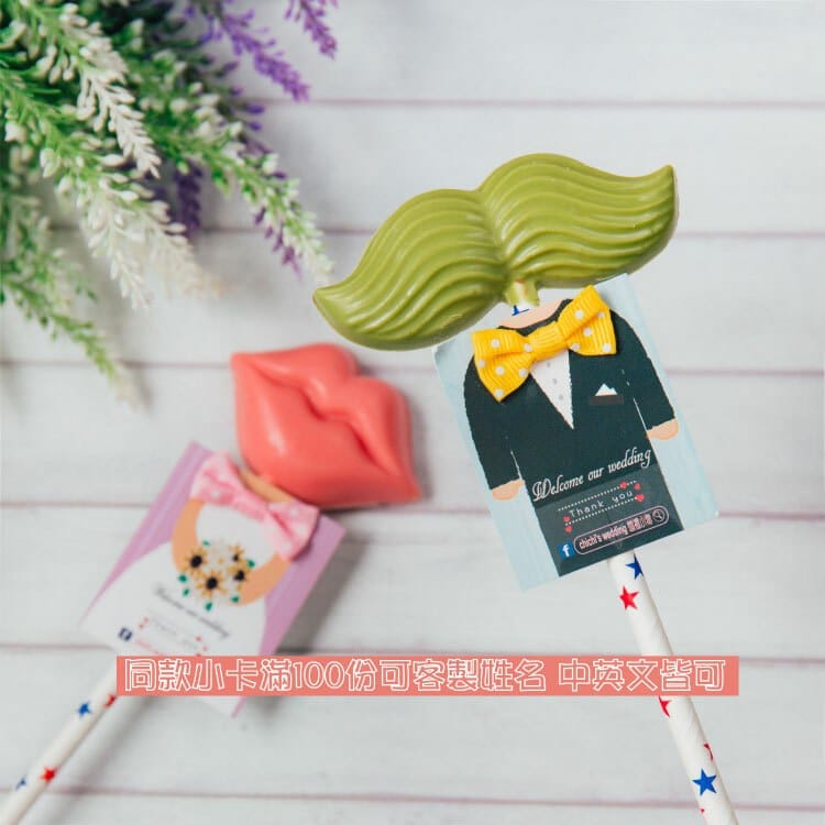 西式禮服鬍子嘴唇巧克力 商品圖7
