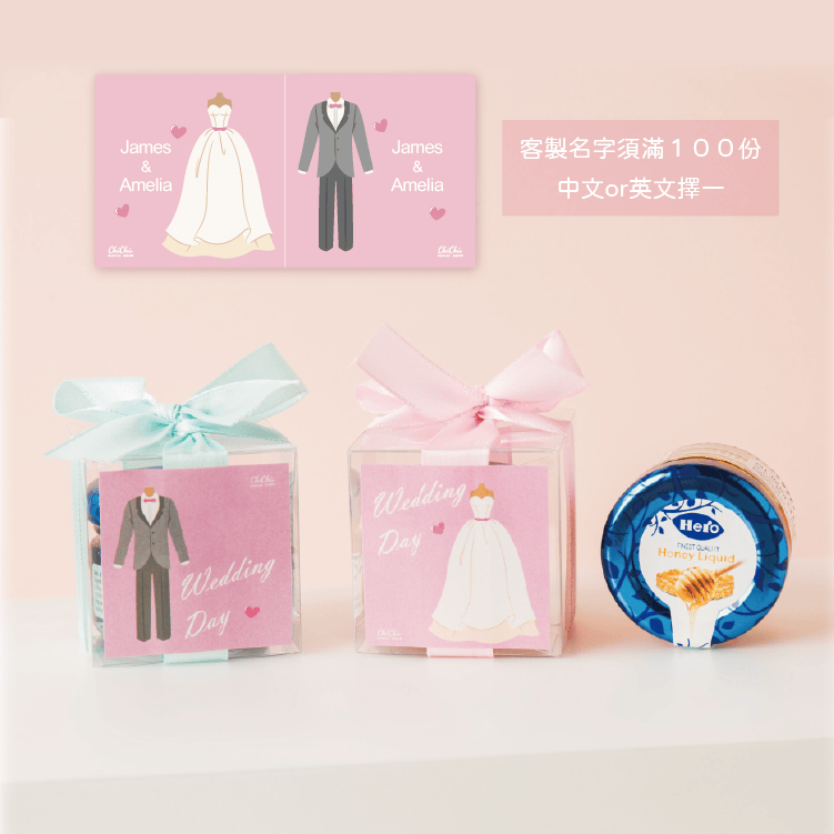 韓式婚禮風格瑞士進口HERO果醬 商品圖7
