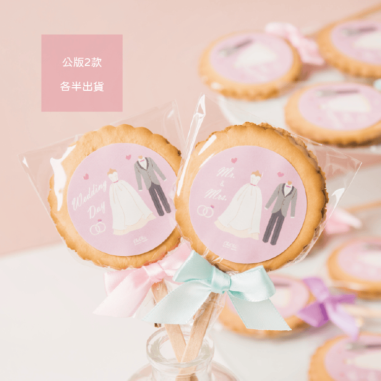 韓式婚禮風格麥芽餅 商品圖8