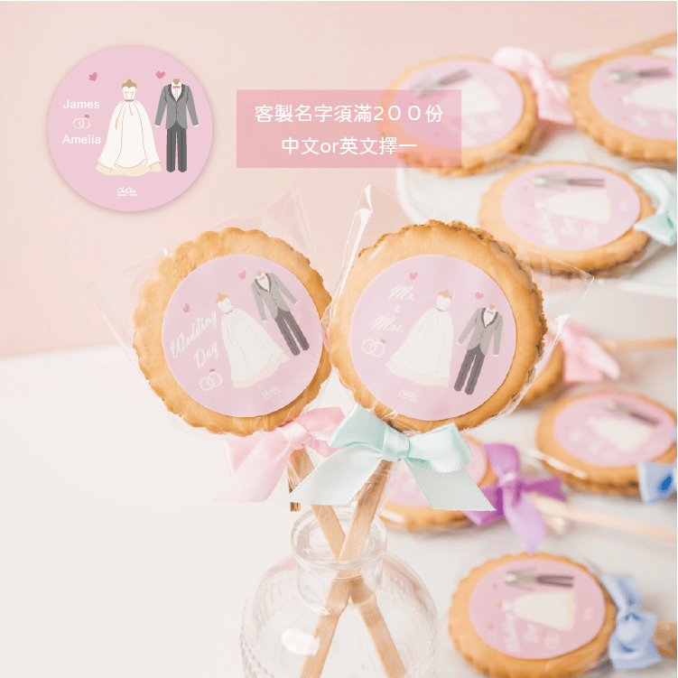 韓式婚禮風格麥芽餅 商品圖10