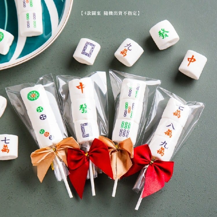 麻將系列主題棉花糖 商品圖4