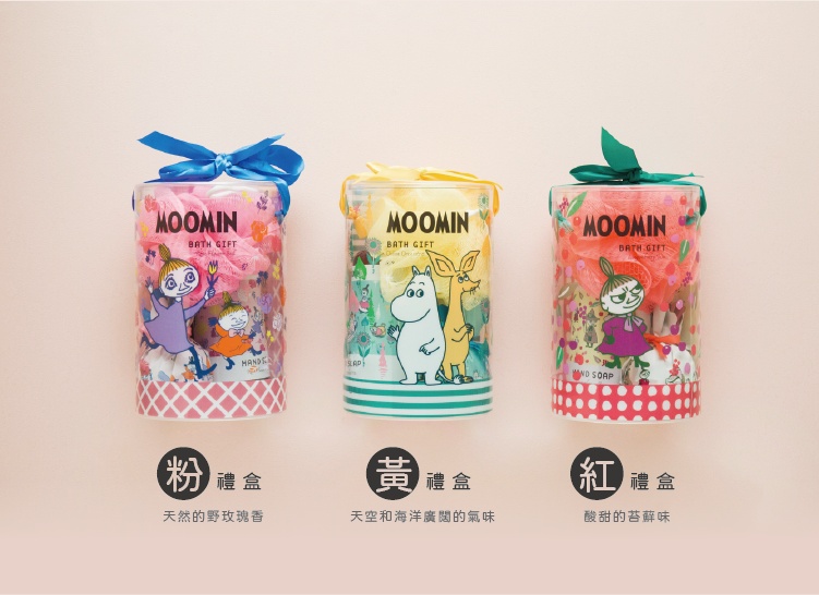 MOOMIN嚕嚕米圓筒清潔保養洗手露+浴鹽+泡澡球+沐浴球 商品圖3