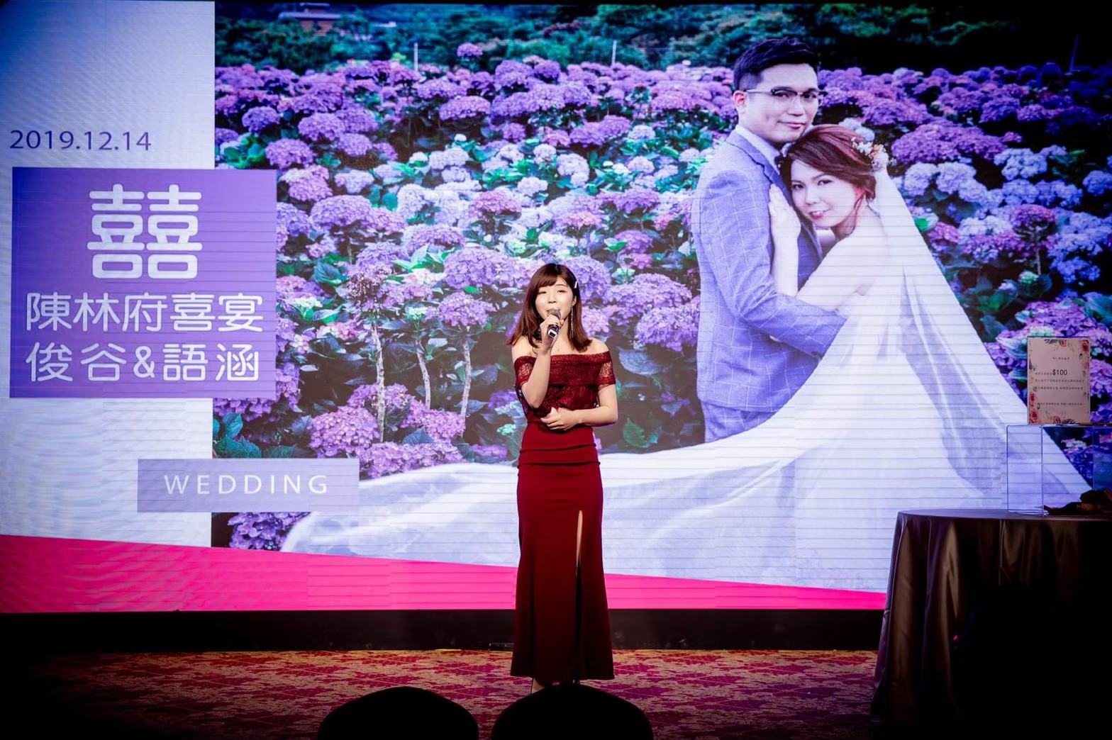 婚禮主持人 CHERIE 現場主持形象照 3