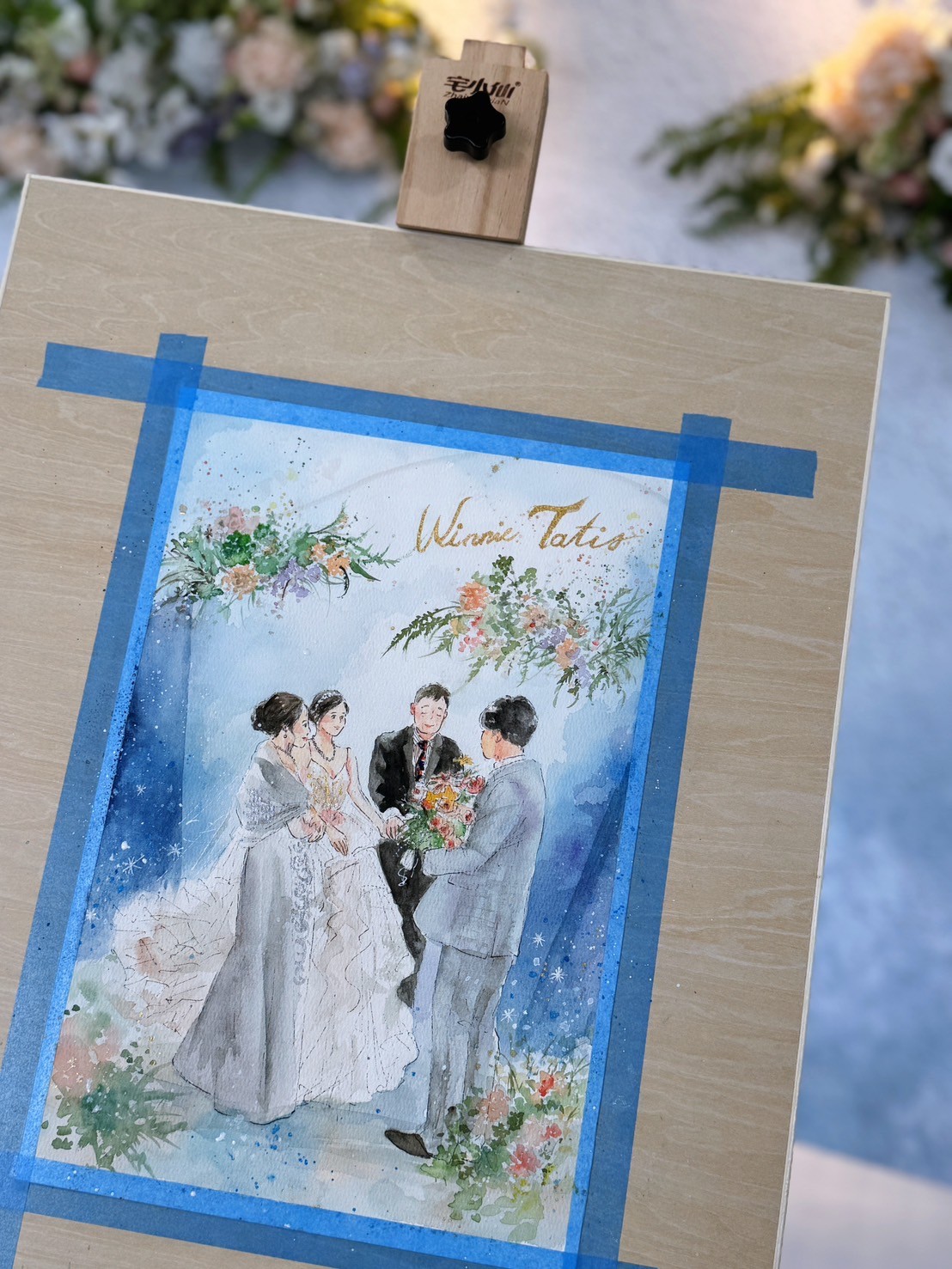 婚禮水彩畫家作品 124