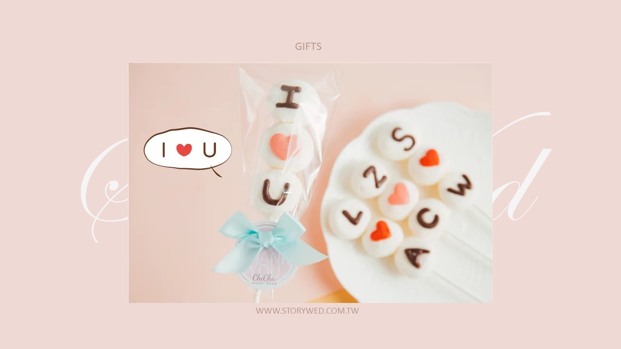 【A】I ❤ U 客製夾心棉花棒棒糖