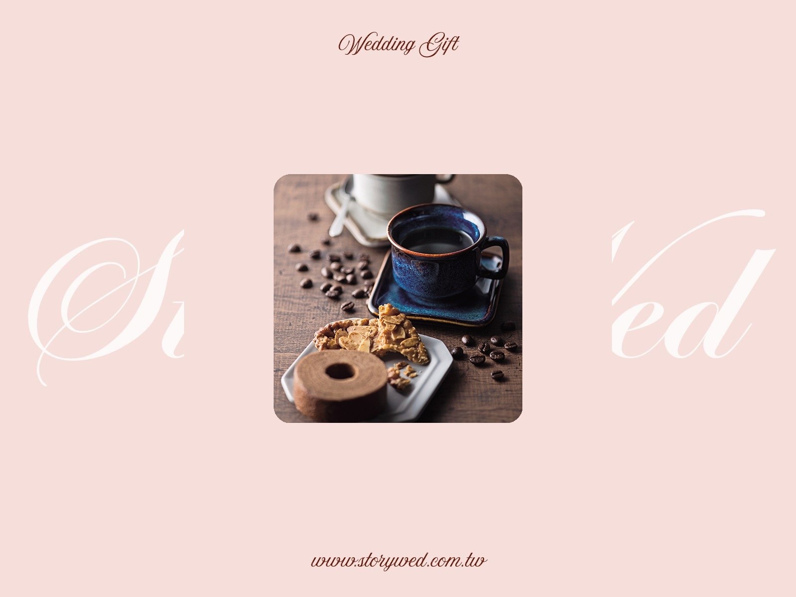 世界嚴選濾掛咖啡＆杏仁脆餅禮盒 Speciality Coffee＆フロランタンパイ
