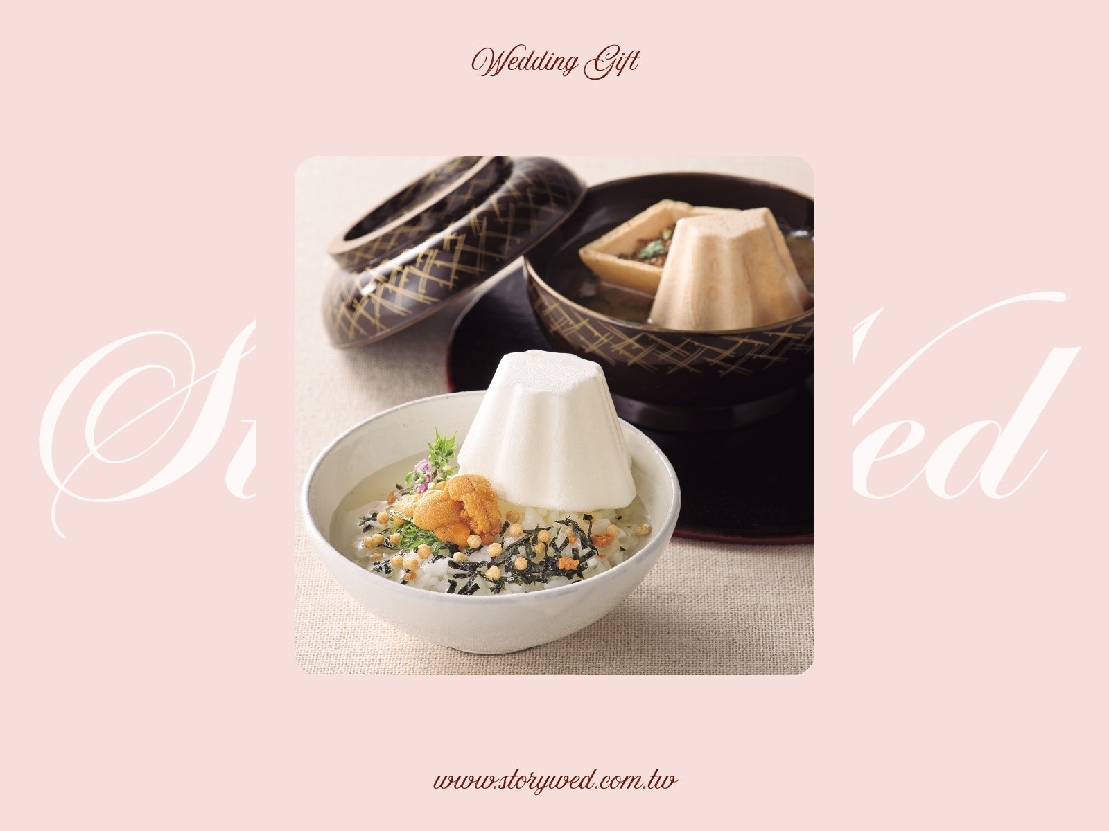 富士山造型最中餅茶泡飯＆味噌湯