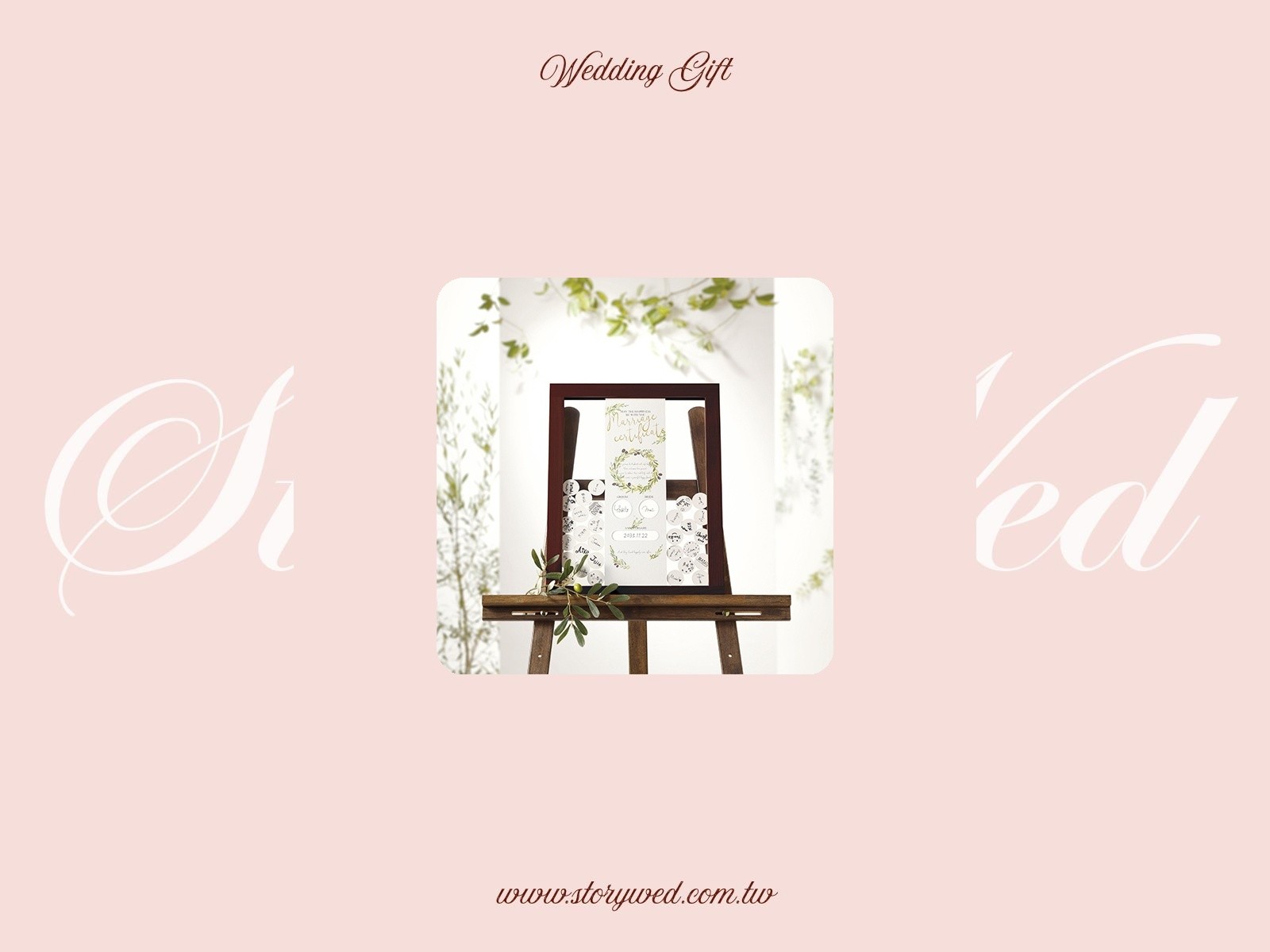 投入式結婚誓約迎賓簽名板WELCOME DROPS BOARD