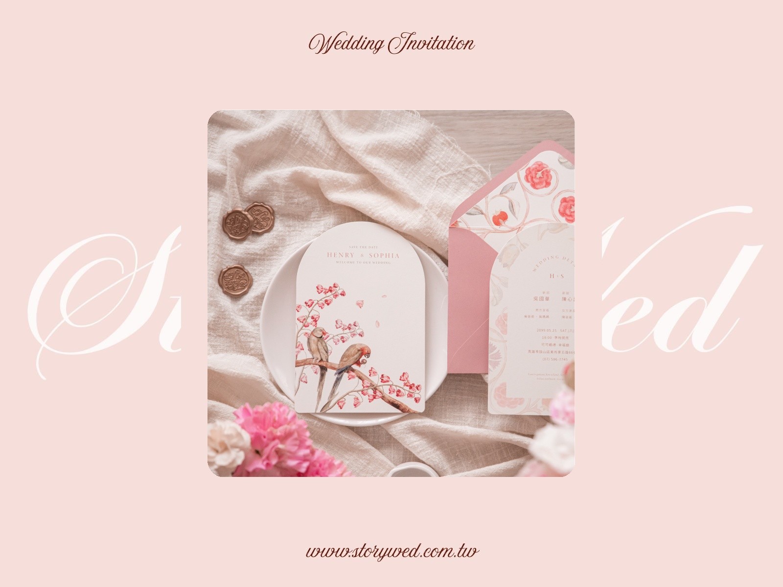 婚卡喜帖 - 于飛之樂