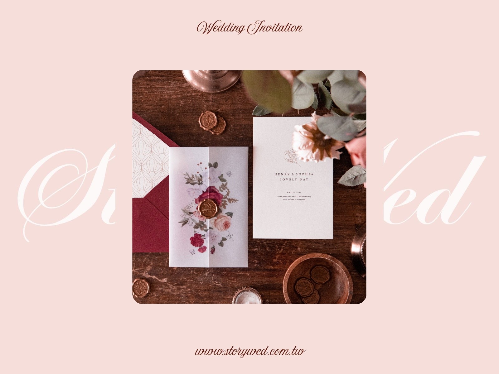 婚卡喜帖 - 法式薔薇